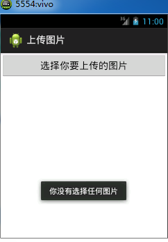 android手动上传aar到Nexus_移动开发_03