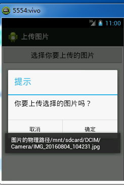 android手动上传aar到Nexus_移动开发_04