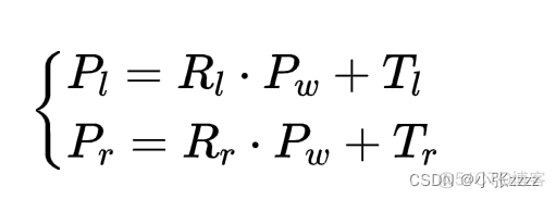 双目相机立体标定 python_人工智能_18