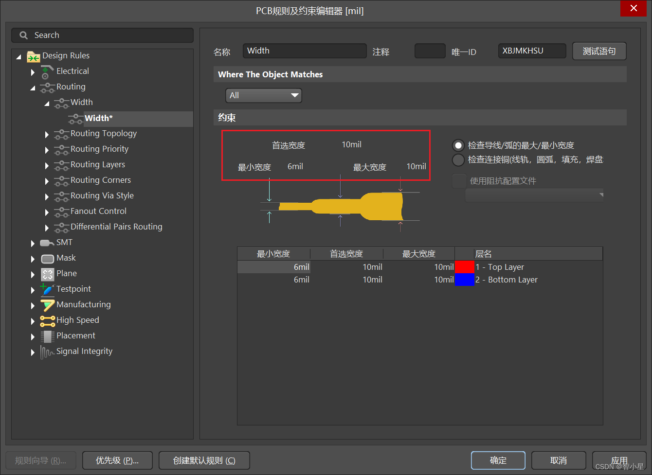 altium designer PCB规则设置_官网_04