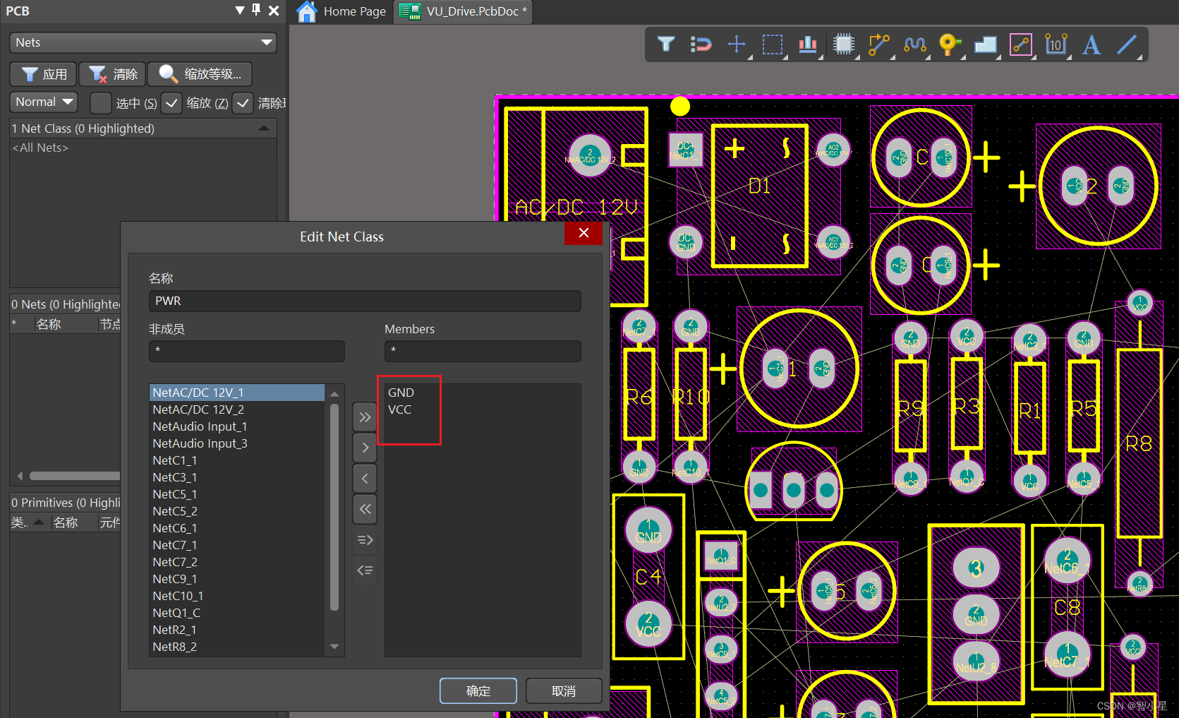 altium designer PCB规则设置_AD20_06