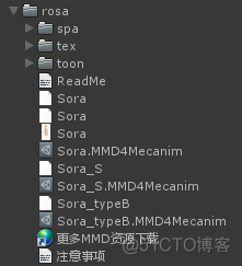 unity如何导入abc_Unity3D MMD_04