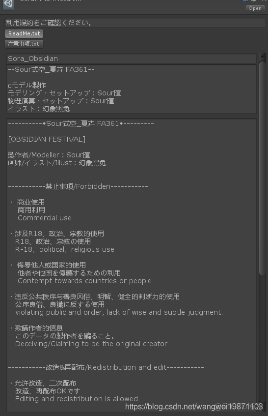 unity如何导入abc_AR_05