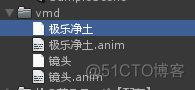 unity如何导入abc_AR_08