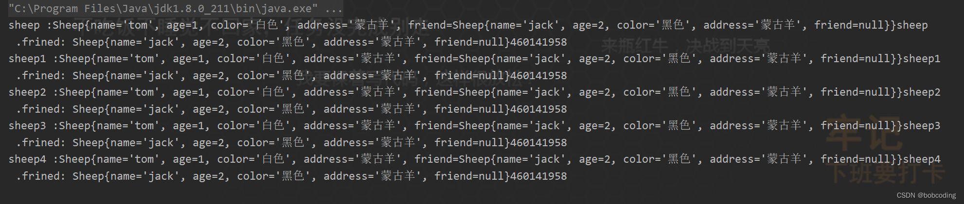 java项目原型图一般用什么画_原型模式_06