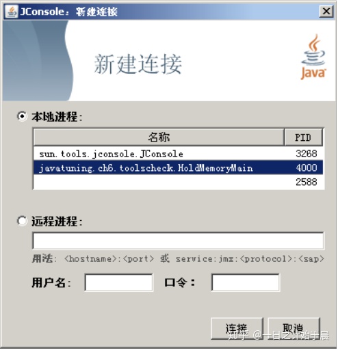 java查看dump文件可视化工具_dump分析工具_22