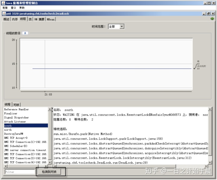 java查看dump文件可视化工具_java dump分析工具_25