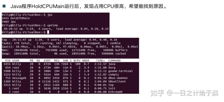 java查看dump文件可视化工具_Java_31