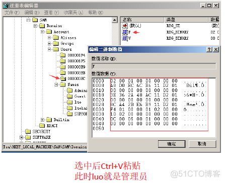 ANALYSIS SERVICES 服务提供的凭证无效_操作系统_02