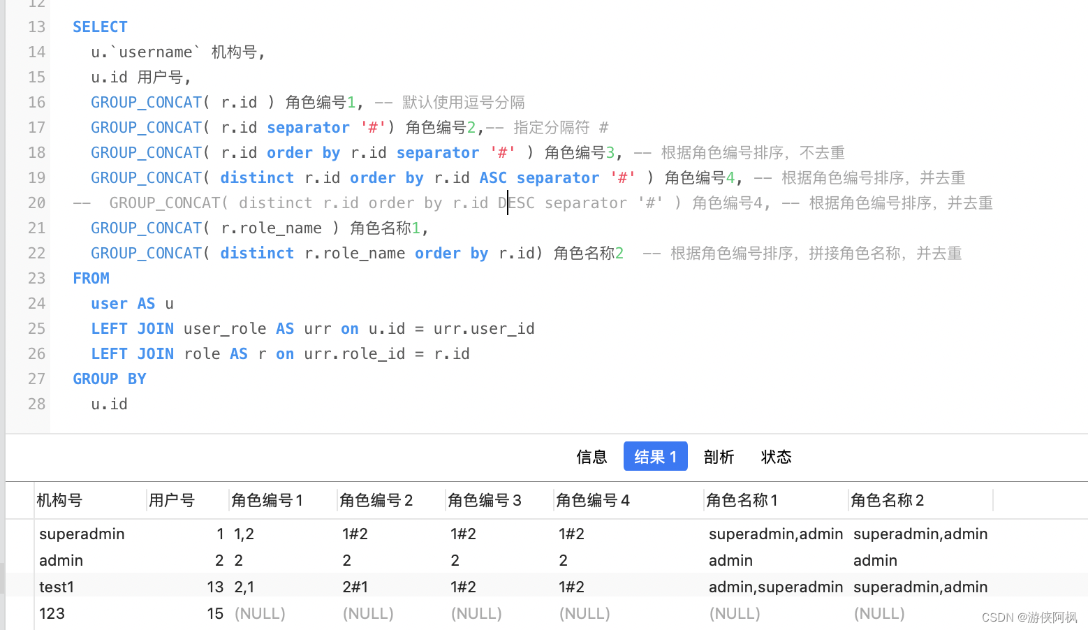 mysql 日期增加索引有效果吗_bc