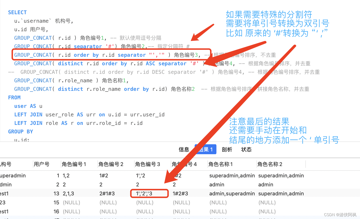 mysql 日期增加索引有效果吗_数据_03