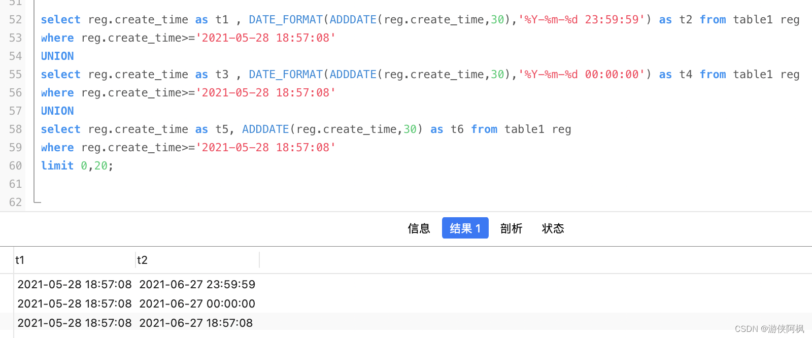 mysql 日期增加索引有效果吗_数据_04