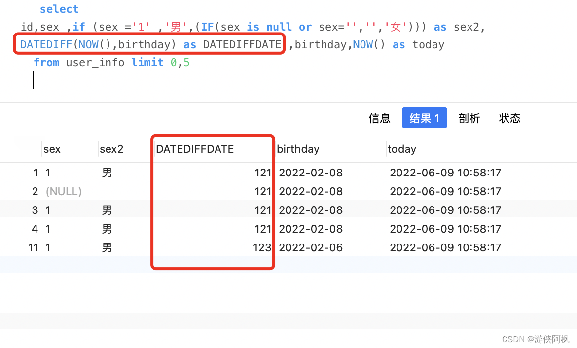 mysql 日期增加索引有效果吗_数据_06