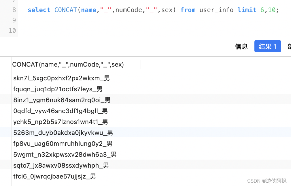 mysql 日期增加索引有效果吗_mysql_08