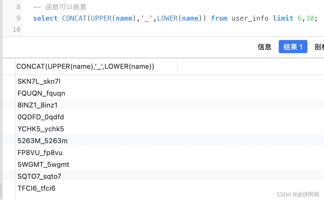 mysql 日期增加索引有效果吗_bc_09