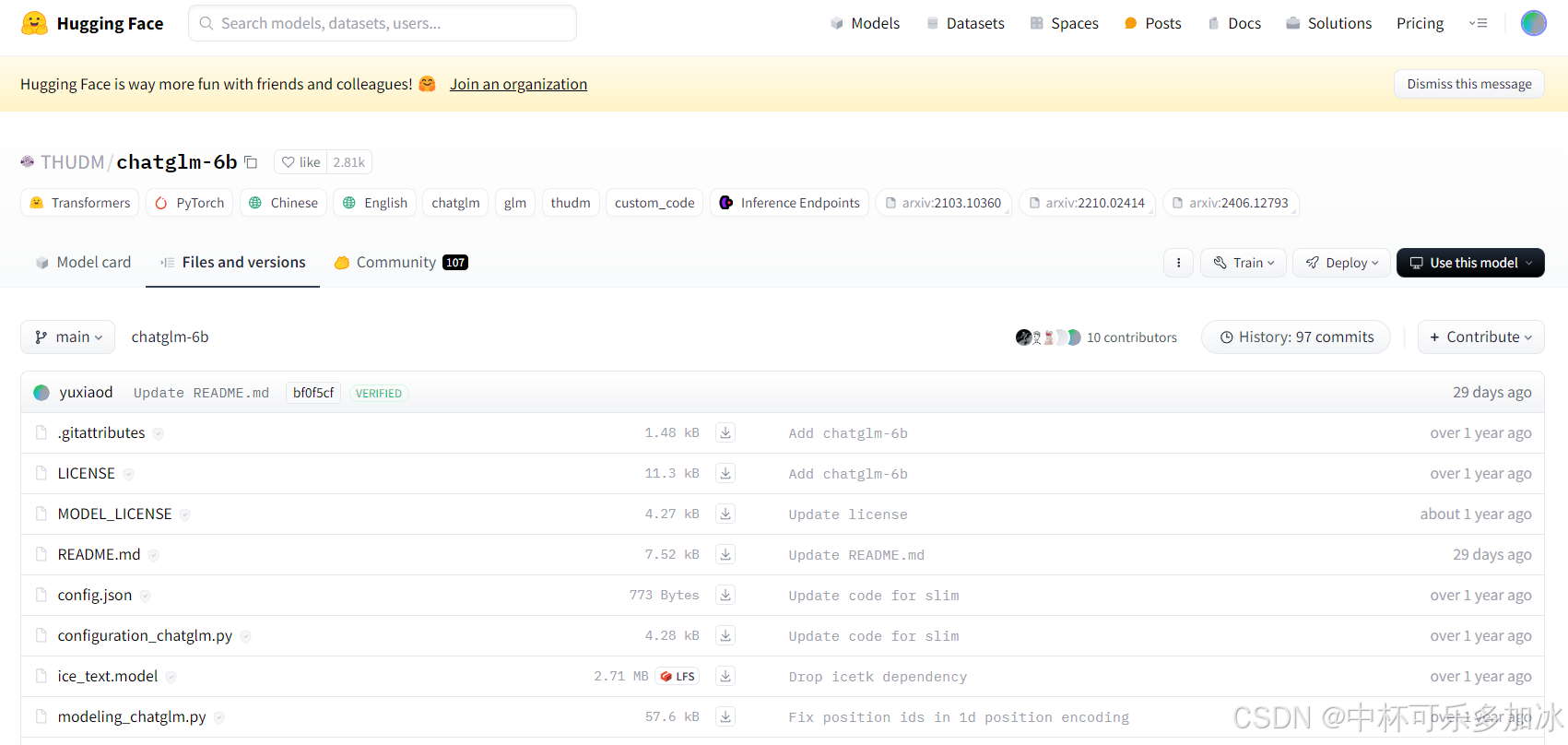 【Intel Hackathon大赛】基于OpenVINO™ Model Optimizer + ChatGLM-6B + P-Tuning的AI新闻小助手_迭代_04