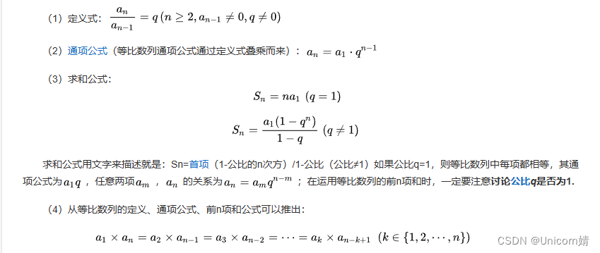 python输入一个整数作为计算区间的起点_分隔符