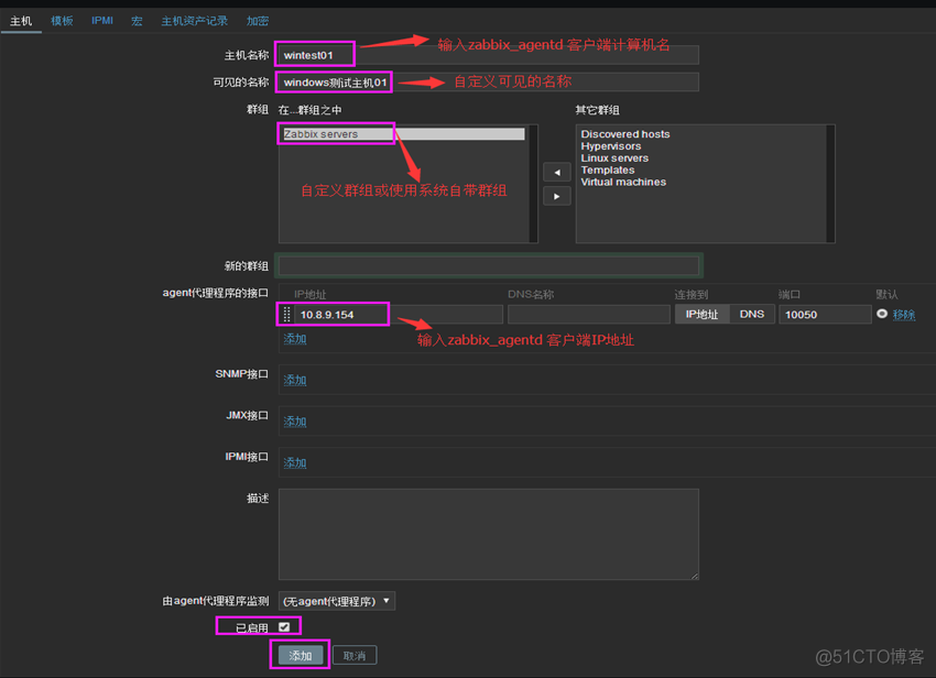 启动重启 zabbix_server_Server_07