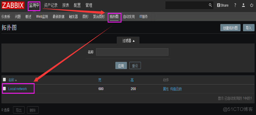 启动重启 zabbix_server_Server_11