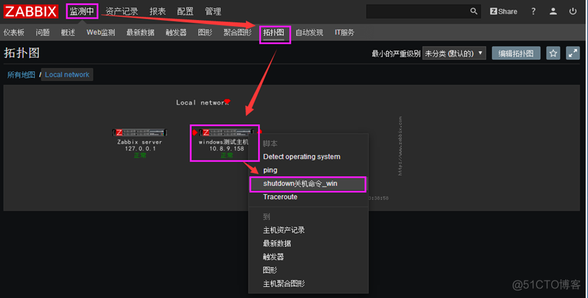 启动重启 zabbix_server_客户端_18