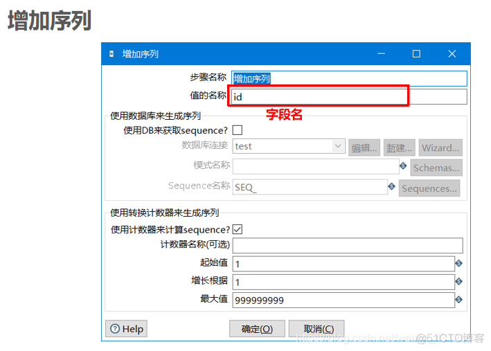 kettle mongodb input fields 自定义 字段_字段_10