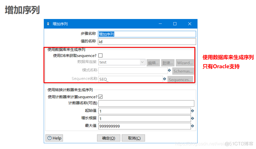 kettle mongodb input fields 自定义 字段_字符串_11