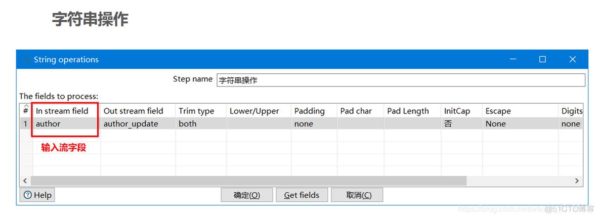 kettle mongodb input fields 自定义 字段_字符串_24