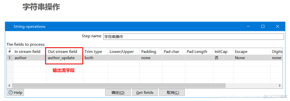 kettle mongodb input fields 自定义 字段_数据_25