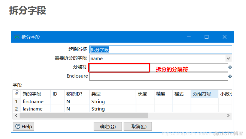 kettle mongodb input fields 自定义 字段_数据_35