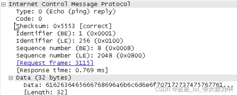 wireshark 广播分析_wireshark 广播分析_04