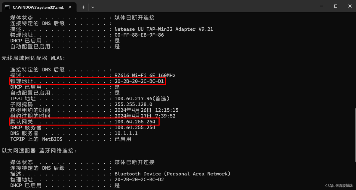 wireshark Info 搜索_计算机网络_07