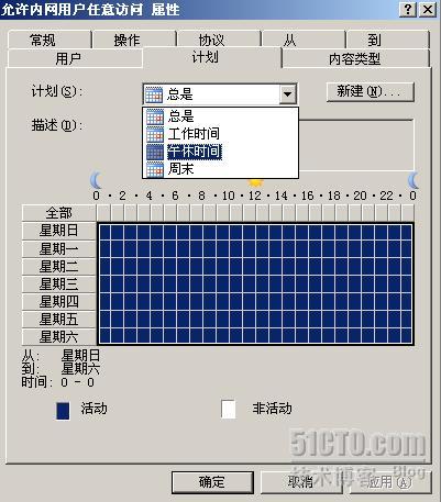 esxi主机防火墙开放端口_IP_24