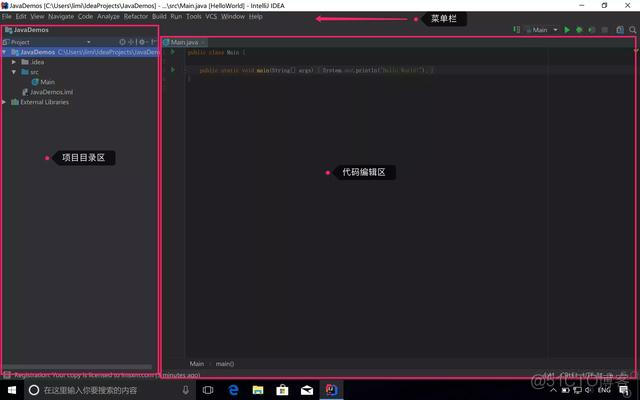 idea JavaFX html 制作界面_idea 收费_05