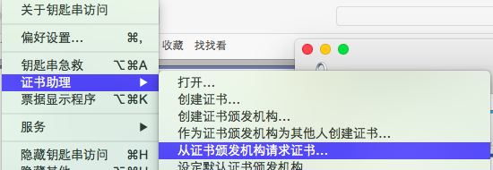 ios开发转json_分割线_05