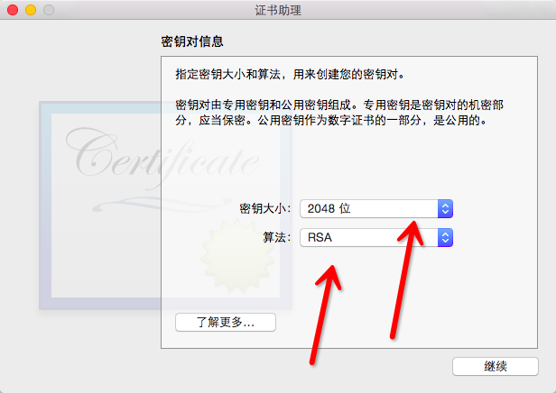 ios开发转json_ios开发转json_07