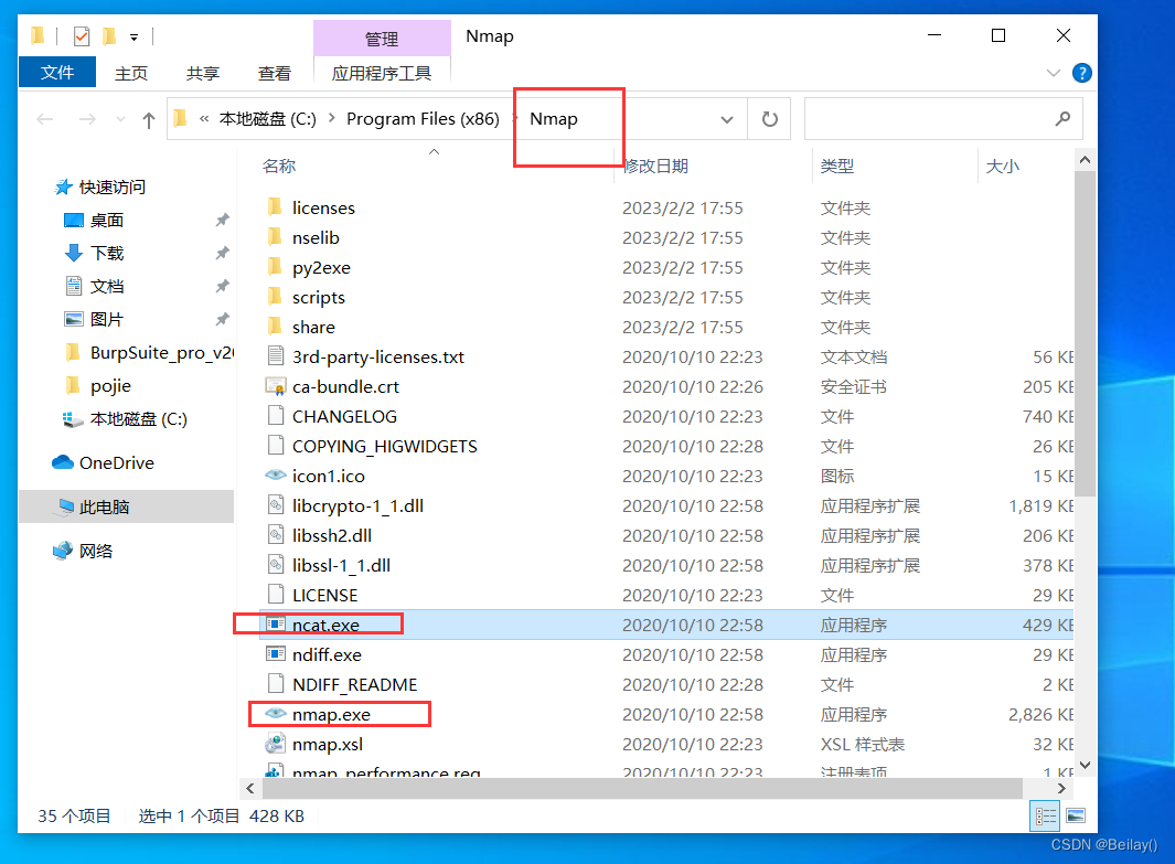 kvm监听网络状态_windows_07