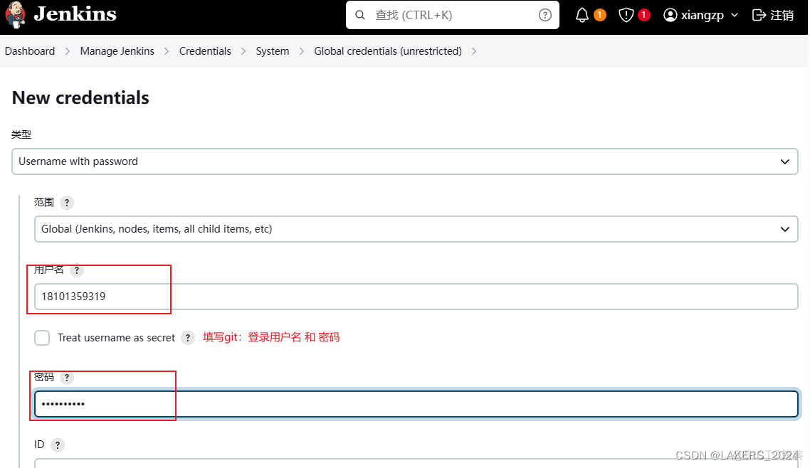 jenkins给企业微信发测试结果_开发语言_06