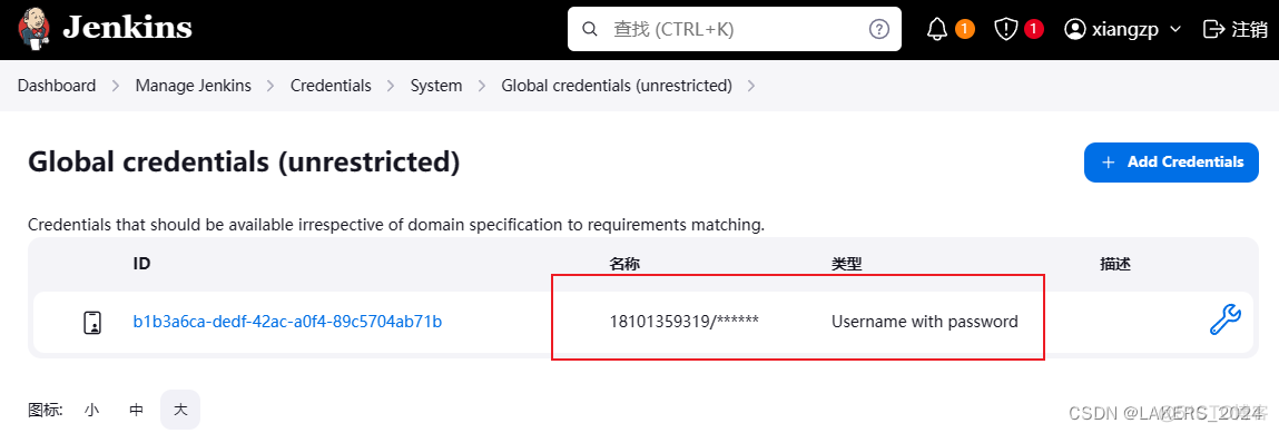 jenkins给企业微信发测试结果_开发语言_07