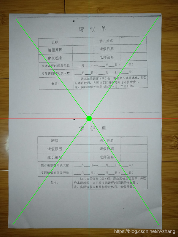 java应用扫描python代码是否有风险_java_07