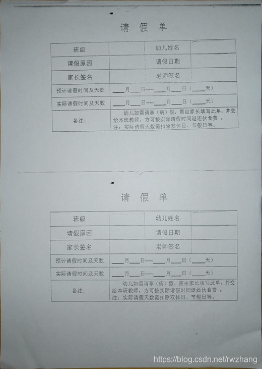 java应用扫描python代码是否有风险_opencv_10