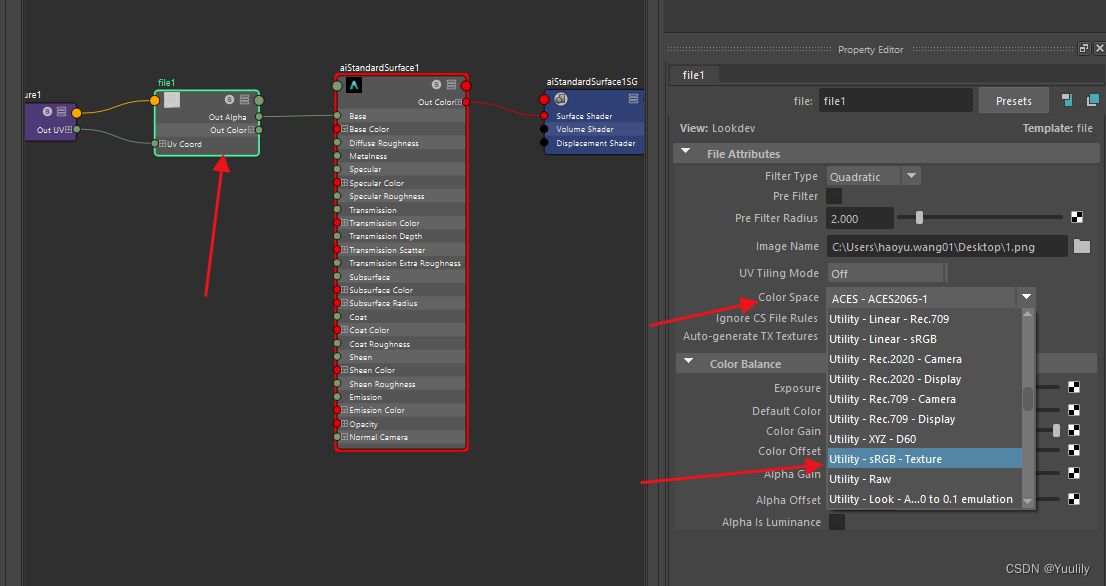 SP 导出贴图到UNITY AO_maya_05