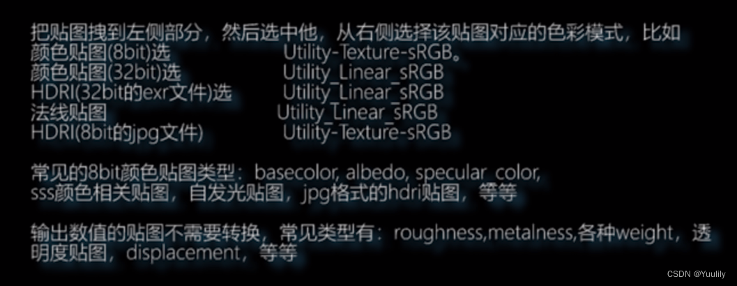 SP 导出贴图到UNITY AO_SP 导出贴图到UNITY AO_09