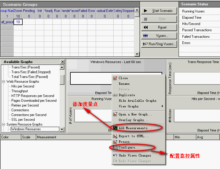 资源监控器 CPU_资源监控器 CPU_04