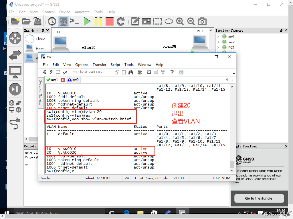 如何让vlan10和vlan20互通_链路_10