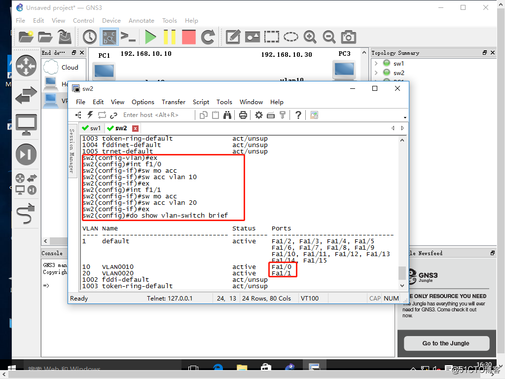 如何让vlan10和vlan20互通_三层交换机_13