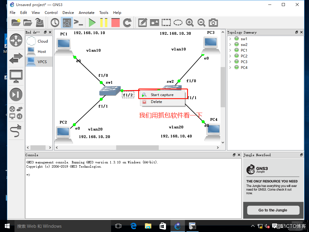 如何让vlan10和vlan20互通_如何让vlan10和vlan20互通_18