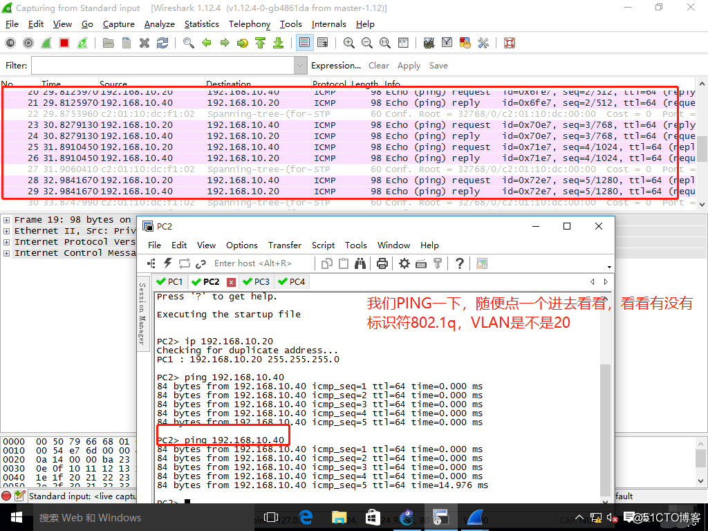 如何让vlan10和vlan20互通_三层交换机_19