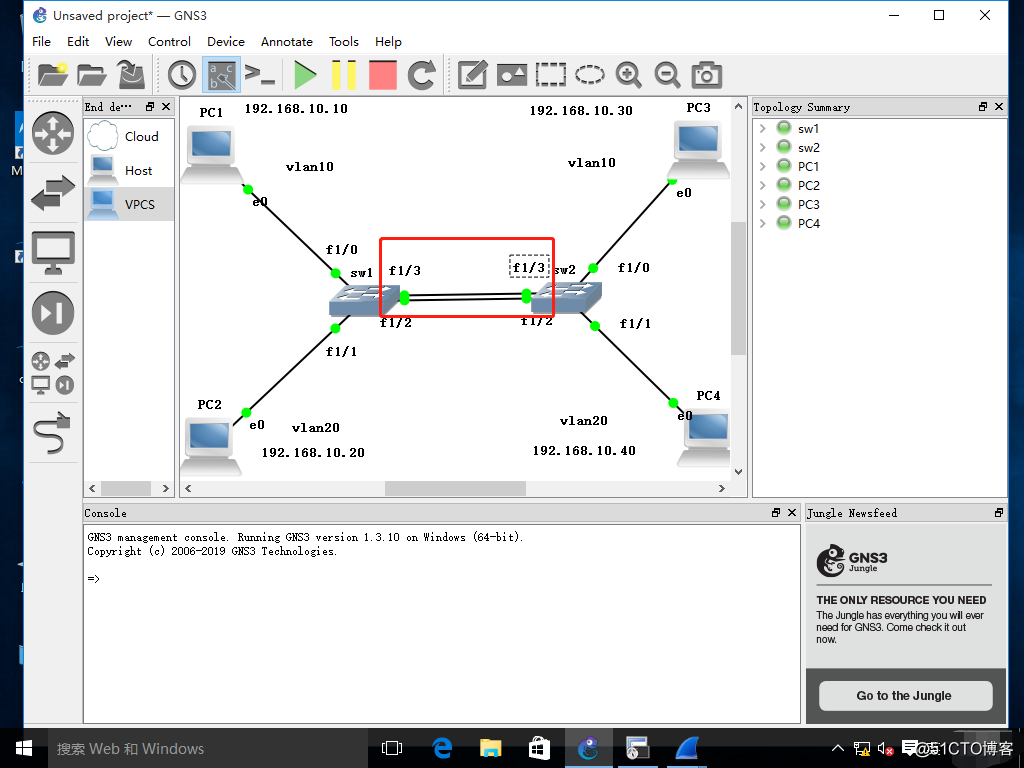 如何让vlan10和vlan20互通_三层交换机_21