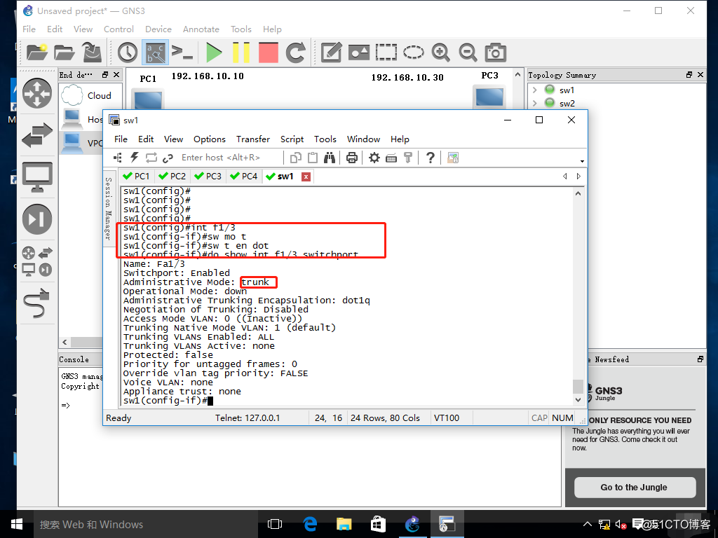 如何让vlan10和vlan20互通_链路_22