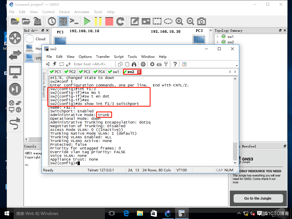 如何让vlan10和vlan20互通_链路_23